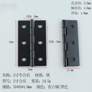 51*31*1��ɫ2��խ��ɫ��ɫ��ź�ɫ�FС��ɫ2Ӣ���ɫľ����