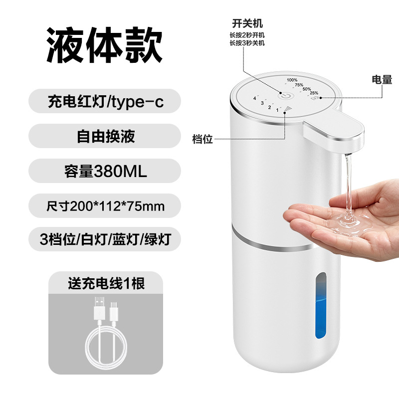 In-stock foreign trade hot-selling P11 soap dispenser automatic hand sanitizer machine sensor soap dispenser wall-mounted