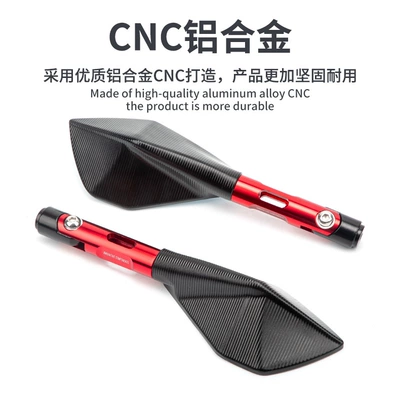 Diamond pentagonal mirror reverse — Motorcycle rearview mirror