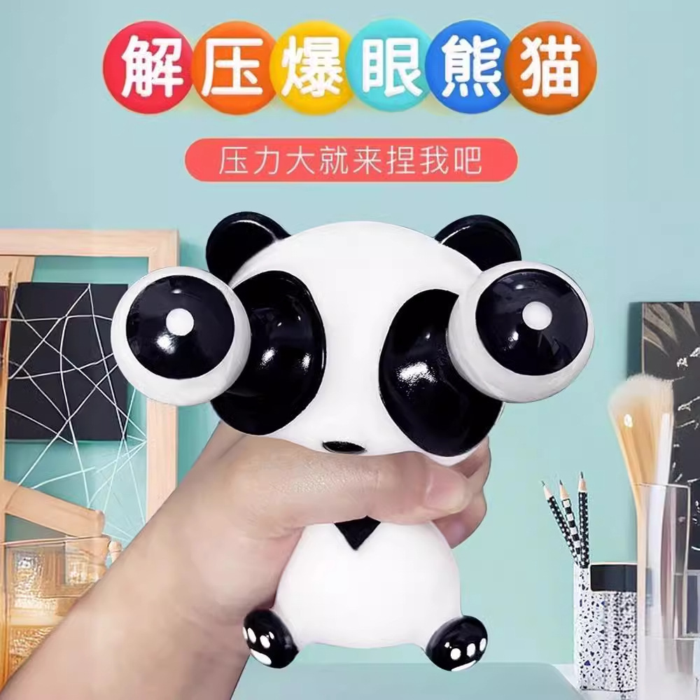 눈 터지는 팬더