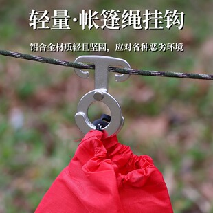 Camping tent accessories aluminum alloy automatic buckle multifunctional hook hook self-locking quick-hanging O-shaped buckle kettle buckle