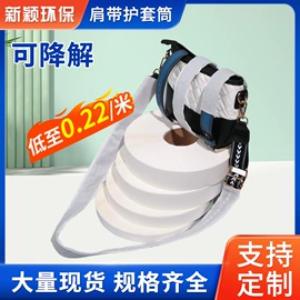 其他塑料薄膜;环保包装袋;快递袋