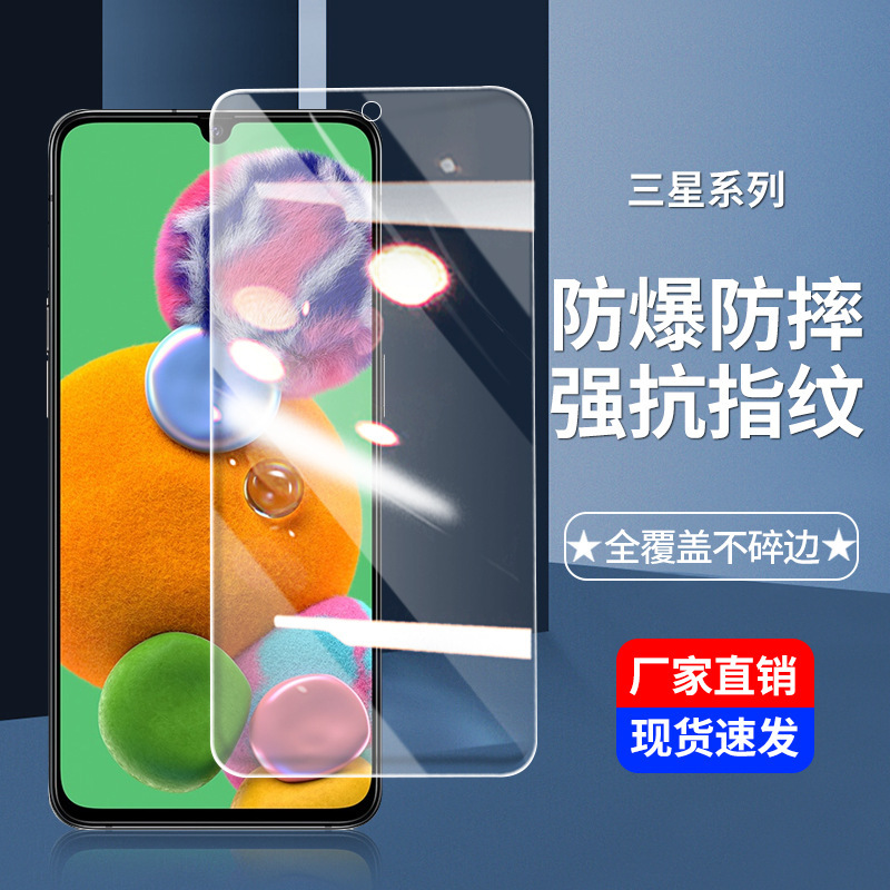 Suitable for Samsung A90 Tempered Film A80/A70/A60 Full Screen A53 Mobile Phone Film A52/A51 Film Hd A50S