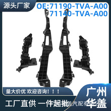 71190-TVA-A00�����ڱ���Accord 2018-2020��֧�ܣ�ǰ���4���ף�