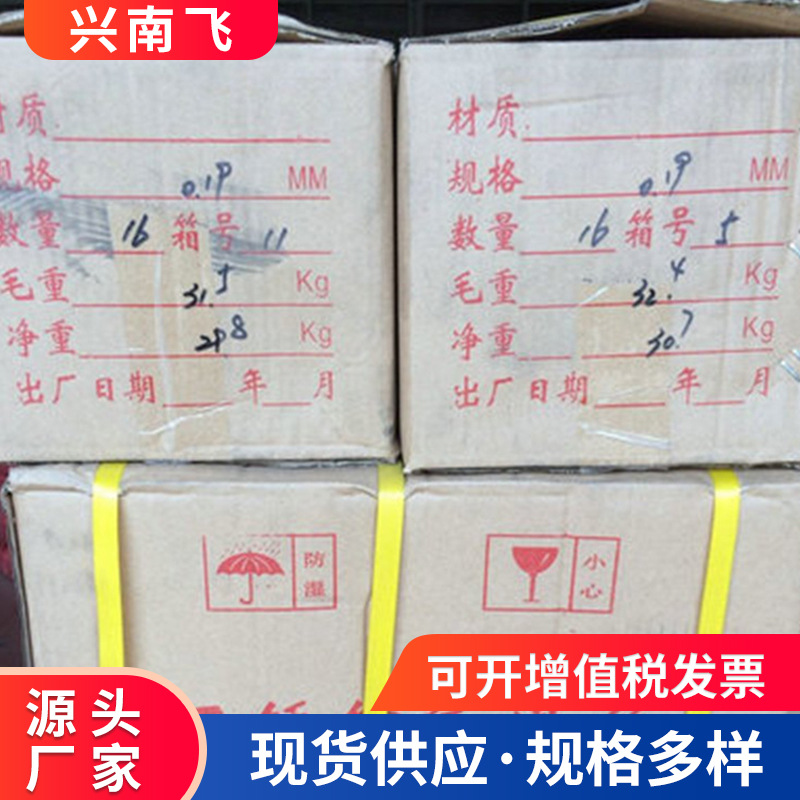 厂家供应 不锈钢弹簧线 刷子线 佛山不锈钢材料 高强度不锈钢材料