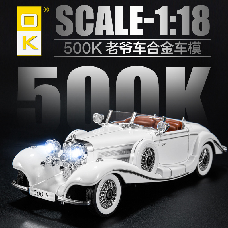 Ok1:18 Scale 500K Car Model Vintage Car Simulation Alloy Car Model Collectible Display Piece Gift Wholesale K
