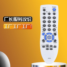 �����������GXCAң����DP15647 DP15657 19647 DP32746M HT27547