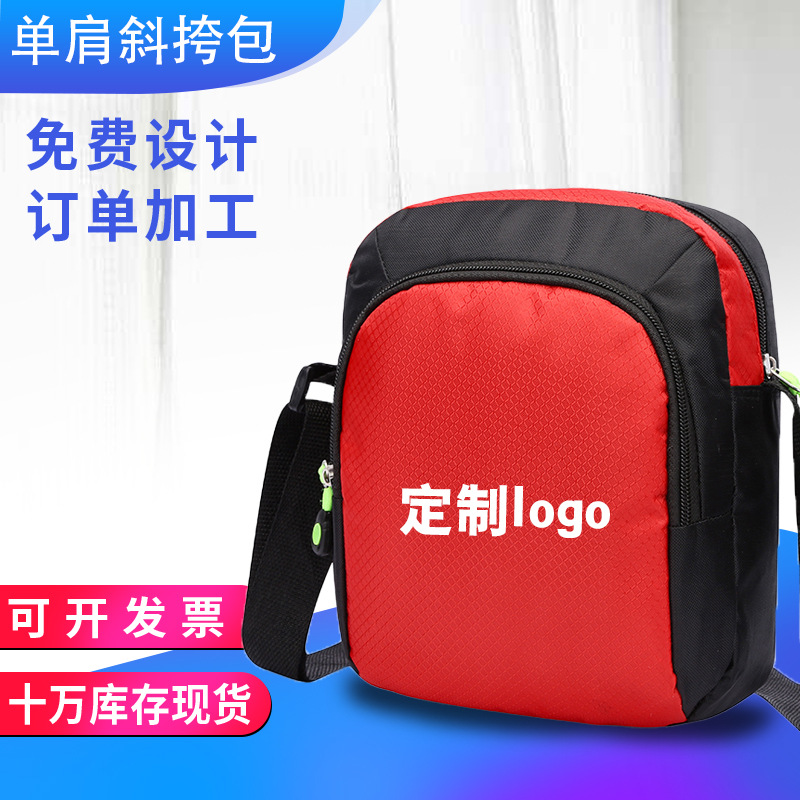 Travel bag