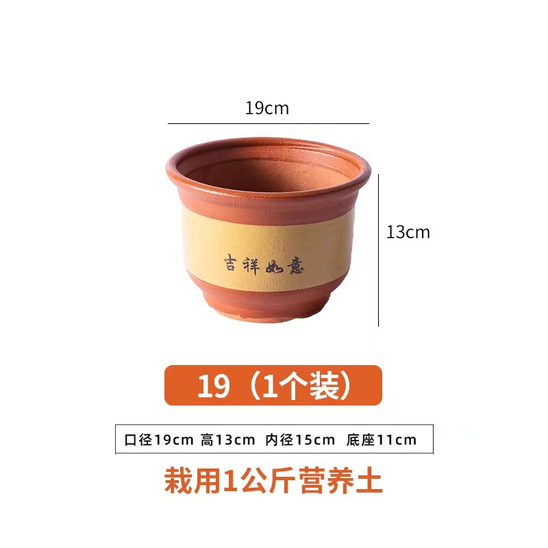 花盆陶瓷家用大号口径陶土花盆紫砂大花盆透气陶瓷盆绿植|undefined