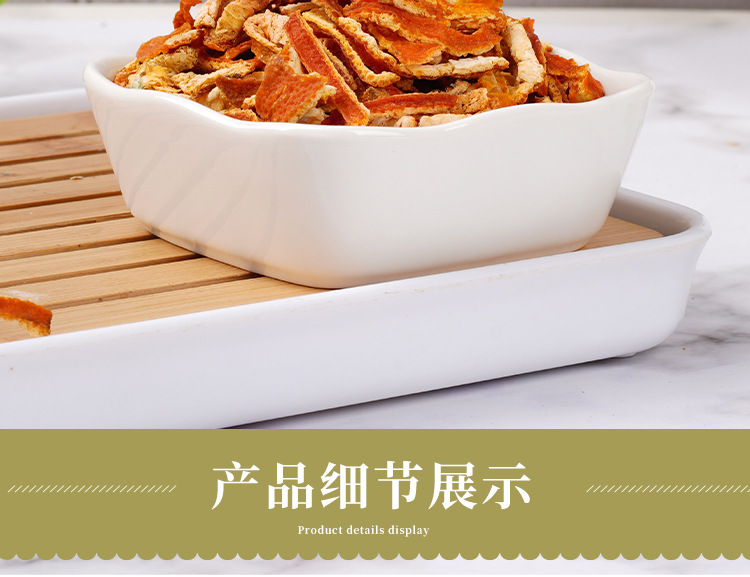 Chen Pi Shreds (Citrus reticulata) — Aged Dried Tangerine Peel, 70g Jar for Tea & Soup key features