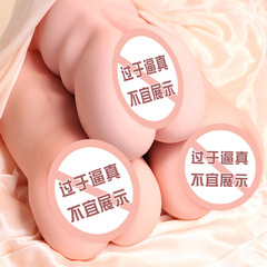 Jiuai adult sex toy big ass fully automatic aircraft cup half-body solid reverse mold doll masturbation device