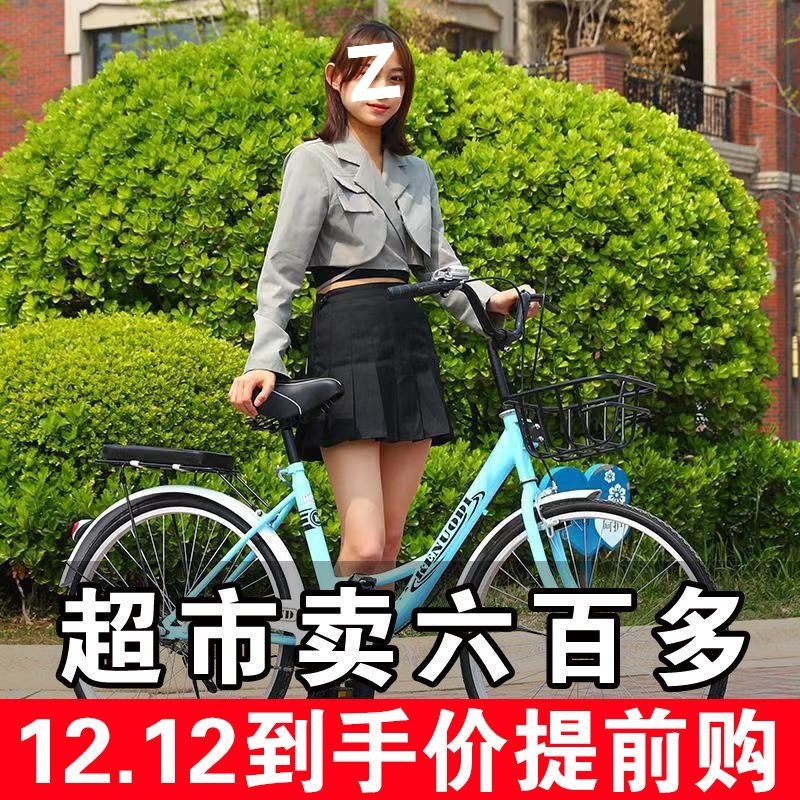Bicycle Women's Adult Lightweight Male and Female Student Adult Commuter Bike Lady Work Bike Retro 20-24inch