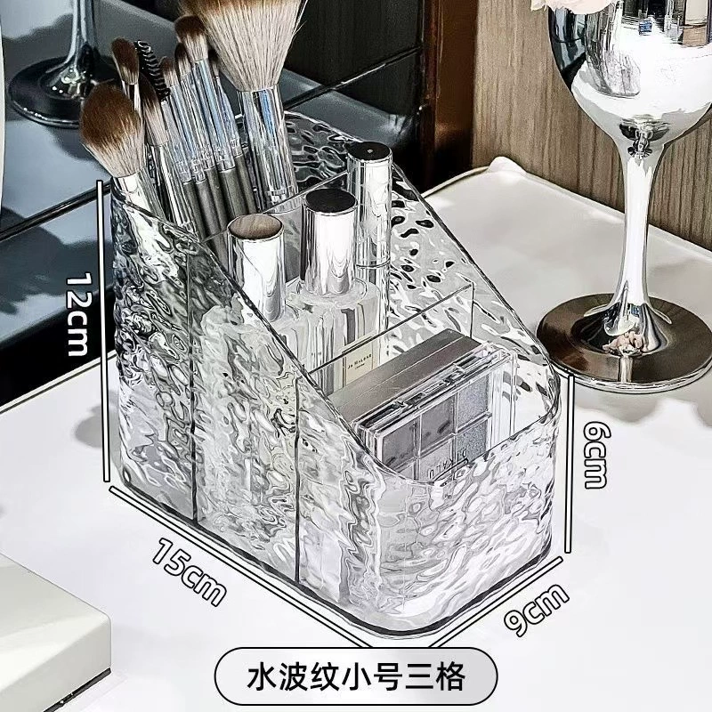 Cosmetic storage box, transparent multi‑compartment organizer, shatterproof textured water‑ripple or stripe