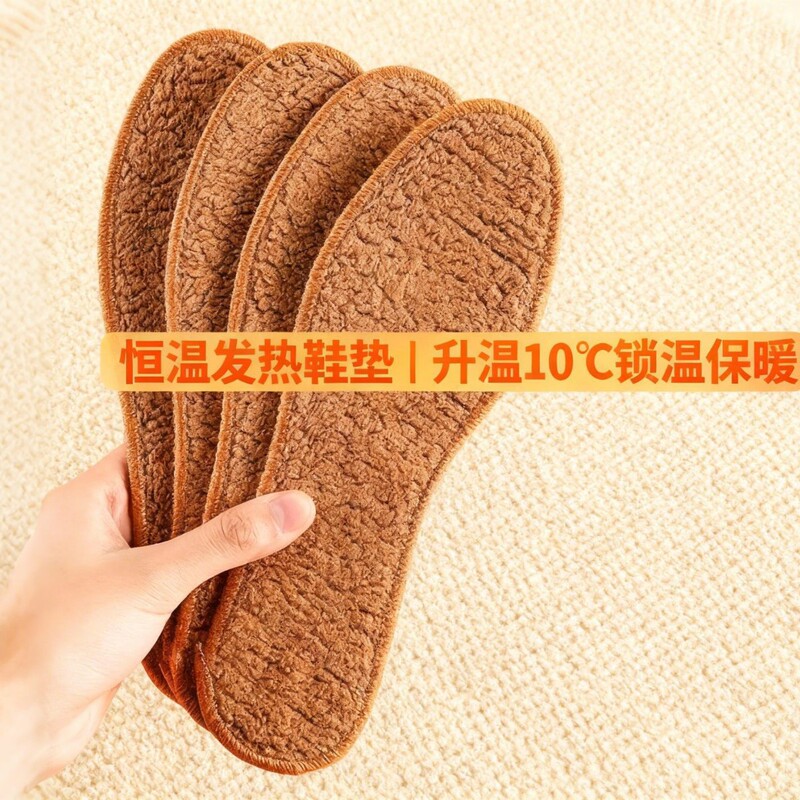 Autumn and Winter Thickeneded Alpaca Wool Insoles, Warm, Sweat-Absorbent and Breathable Wool Felt Material, Non-Slip and Non-Shifting, Various Boots and Shoes
