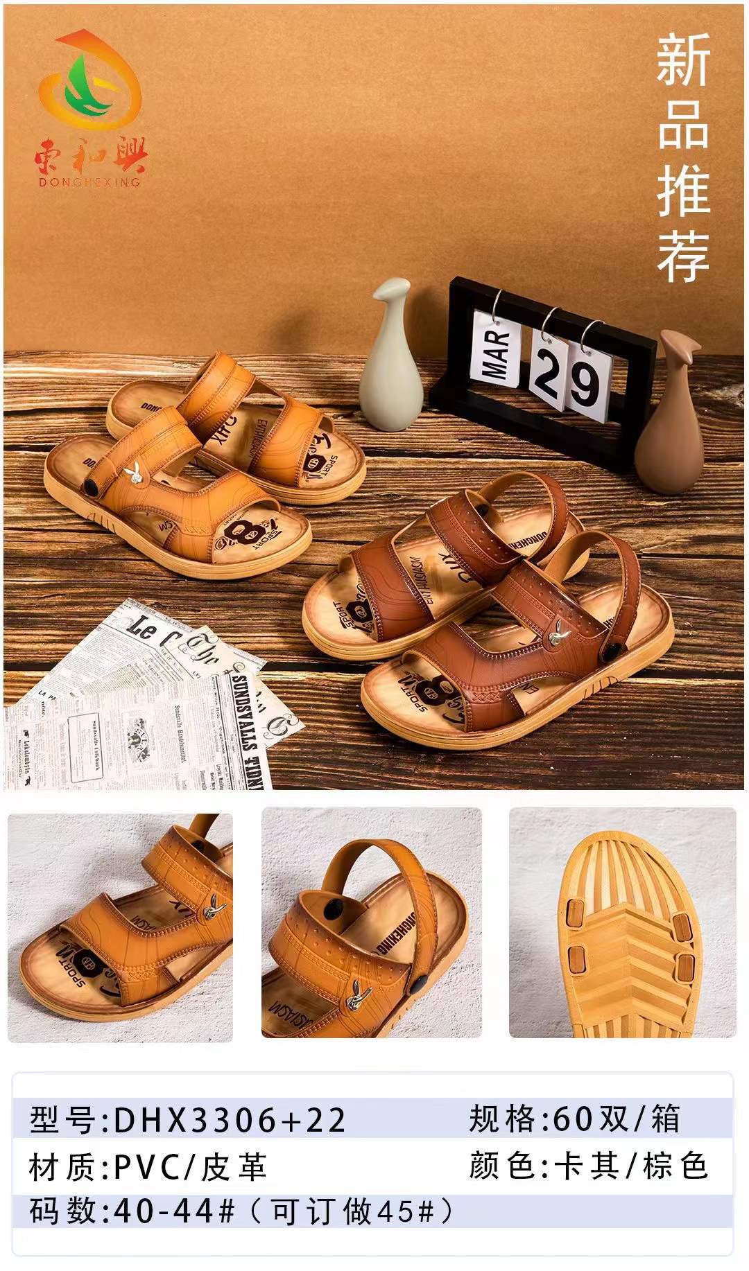 微信图片_20220105210139