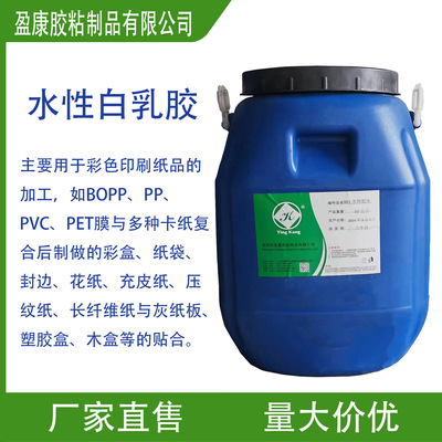 自产自销供应纸塑胶品质稳定胶膜有拉伸性828A适用膜与纸胶水环保