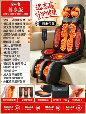 Masaj avadanlığı, and Back - Fully Automatic Kneading - sf-express-free-shipping-2026-premium-fully-automatic-massage-cushion-exclusive-edition-dark-gray-seven-in-one-calf-and-foot-massage-detachable
