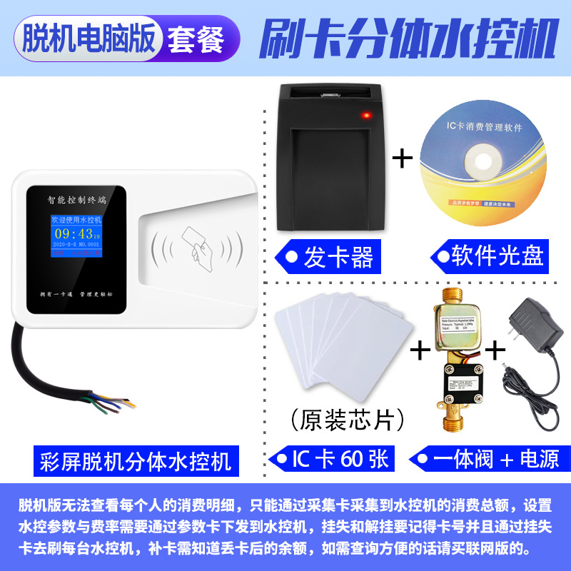 Система Hengxing Intelligence HMSK-JA4-CF компьютерная версия