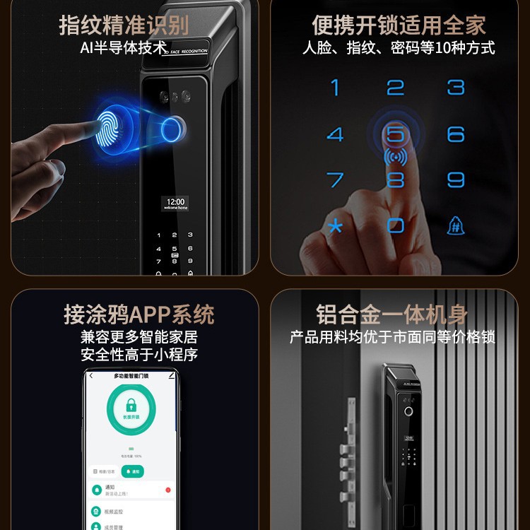 2025 intercomunicación facial cerradura de contraseña cerradura de puerta doméstica puerta antirrobo reconocimiento facial graffiti cerradura de puerta inteligente