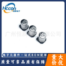 SMD�NƬ�X늽���� 50V10uf 6.3X5.4mm QC����_�P�ԴPC�Դ