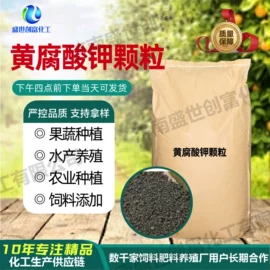 生物肥料;营养性添加剂;有机肥