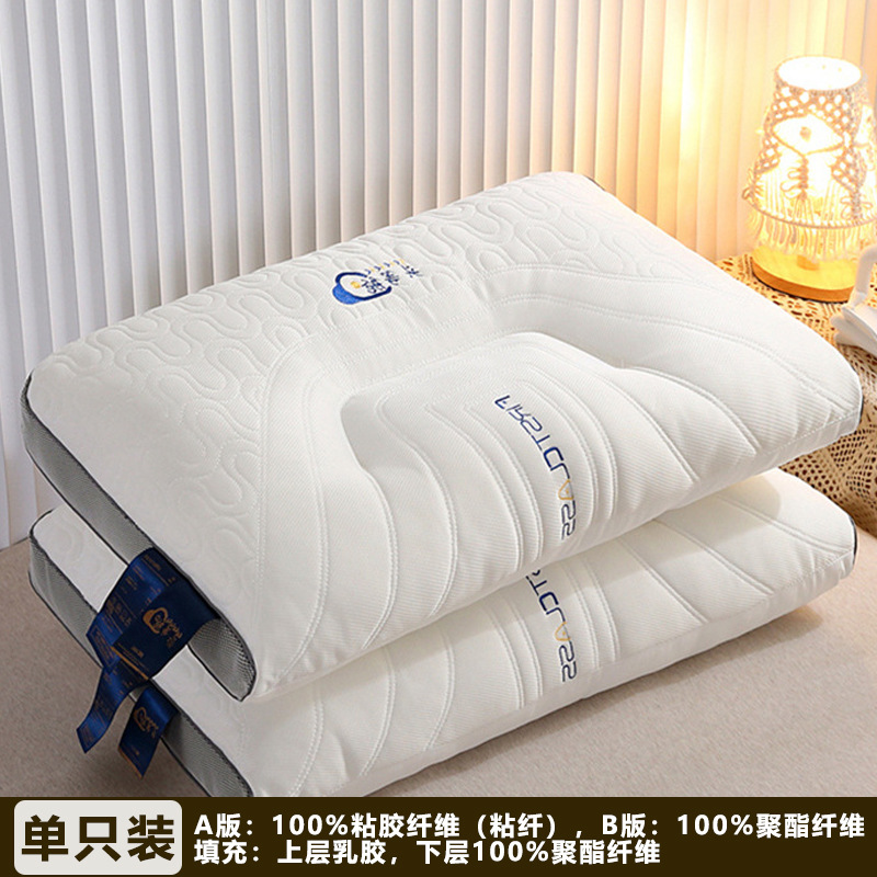 최고급 분리형 목 보호대 - 라텍스 레이어