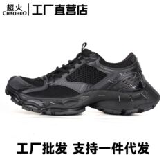 莆田パリ第14世代ホッチキスブラックウォリアーダッドシューズメンズ厚底レトロスポーツカジュアルトレンドシューズレディース