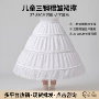 小孩儿童节儿童公主裙撑