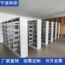 定制图书馆书架书店钢制书架档案架阅览室资料架文件架密集架货架