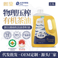 ����ʡ��ЙCɽ���ͶY��2.5L��եһ�������Ͳ��Ѽ���0��ʽ֬����