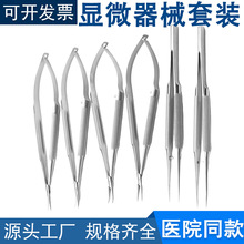 �t������@΢��е�ۿƼ�С������Ĥ���𾀼��_�۽��p��Ƥ���g����