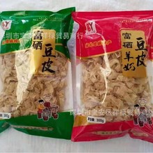 �S�����l�ֹ���������Ʒ�������̶�Ƥ300g���b������Ƥ���Fُ��Ʒ