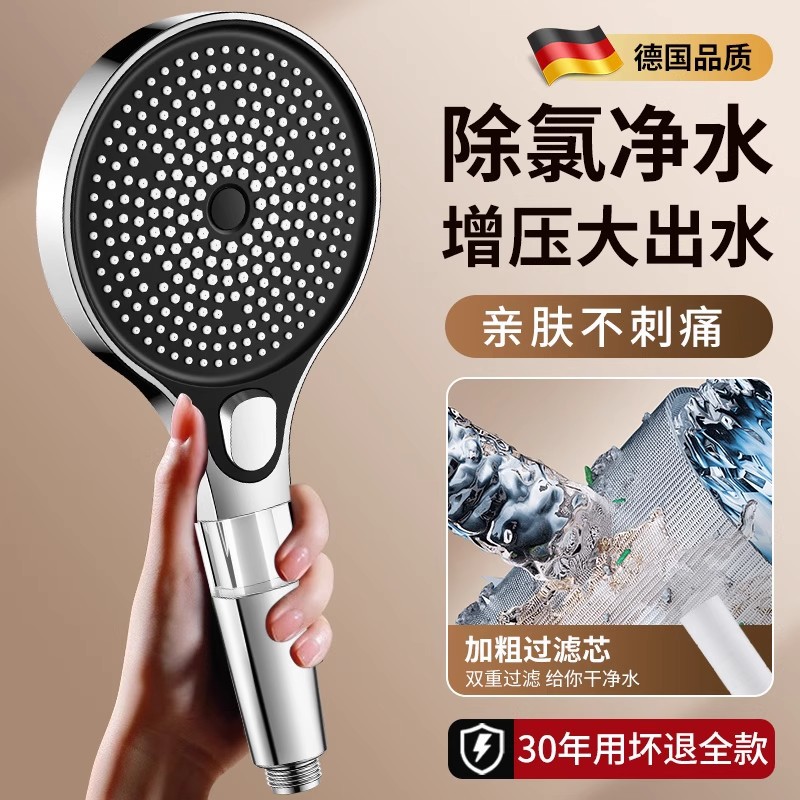 ѹͷԡԡˮϴԡͷԡԴˮ