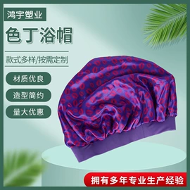 浴帽;烫染工具;防虫网袋
