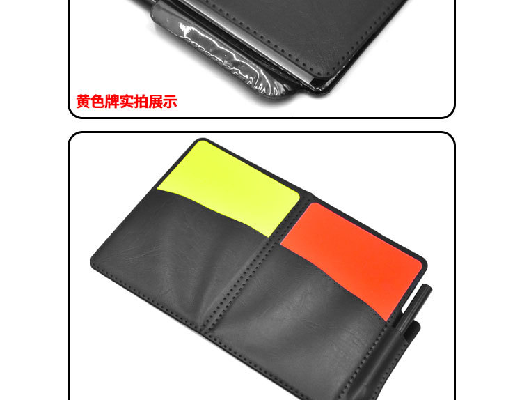 足球裁判红黄牌套装详情页_07.jpg