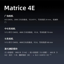 DJI Matrice 4 Enterprise�o�˙C ��4Eȫ�°���� �y�LѲ�zѲҕ