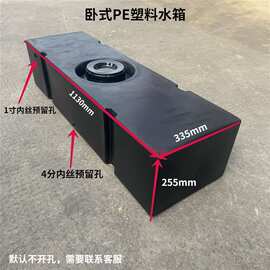 车顶水箱超扁平形矮水箱加厚牛筋PE塑料桶SUV越野车载改装