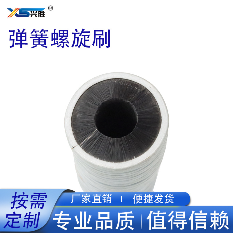 厂家直供各种不锈钢丝尼龙丝猪鬃弹簧刷 缠绕毛刷 工业机械弹簧刷