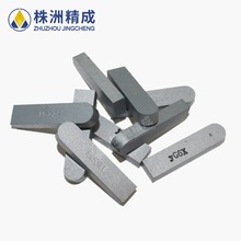 株洲钻石焊接刀片F209/F211硬质合金F2型扩孔钻的导向块钨钢刀头