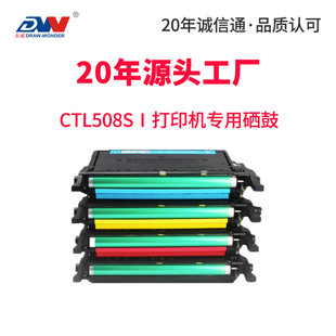 �m������CLP-770ND����K609S�ۺ�CLP620N K660A K508S̼�ۺ�6220
