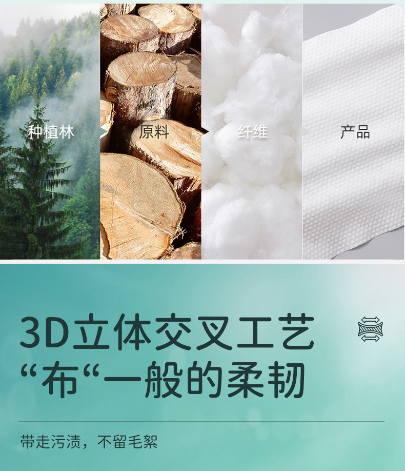 500克悬挂抽巾_12