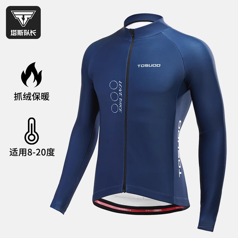 Tas Team Long Sleeve Cycling Clothing Men's and Women's Autumn and Winter Mountain Road Bike Cycling Pants suit Windproof Jacket Top