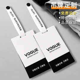 高档男女装挂卡定制服装吊牌标签印刷logo箱包产品合格证卡片定做