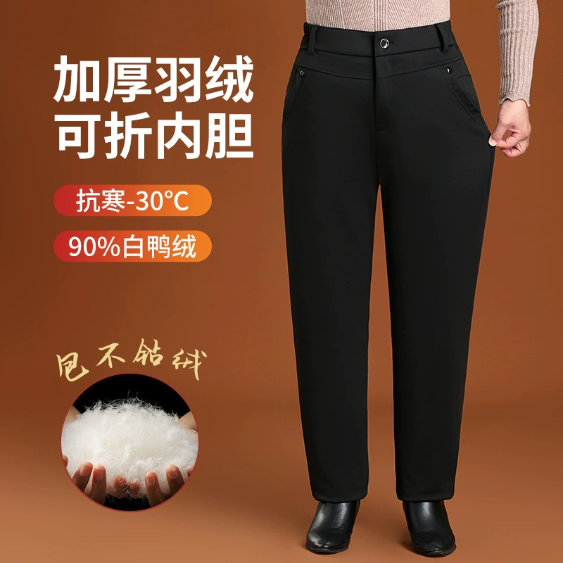 2024 новые пуховые брюки для женщин среднего и пожилого возраста, утолщенная съемная подкладка, верхняя одежда, одежда для мам, теплые хлопковые брюки для пожилых людей, зима