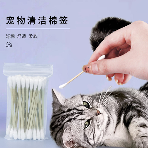 Wholesale pet ear cleaning stick ear cleaning cotton swab stick 30 pieces dog ear cleaning stick disposable swab double-ended cotton swab