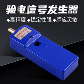 安全带;其他坠落防护;其他防雷设备