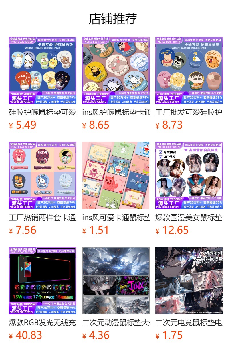 详情图