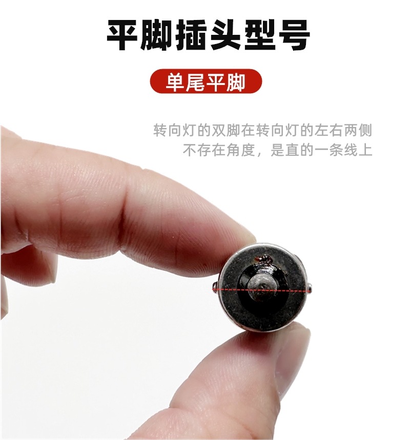 Motorcycle accessories bright turn signal electric car turn signal battery car bulb 12V48V60V steering bulb