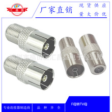 ���ҹ�Ӧ Fĸת9.5TVĸ���ĸת��ͷӢ��FͷתRFĸ���ߵ���ת��ͷ