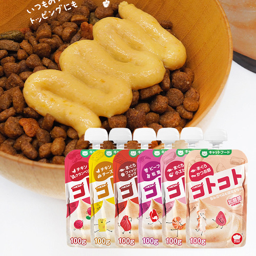 Hell's Kitchen Gollum Sauce Cat Snacks Dog Snacks Wet Food Meat Sauce Can be Mixed with Food to Gain Weight and Hairy Cheeks Cat Snacks Wholesale